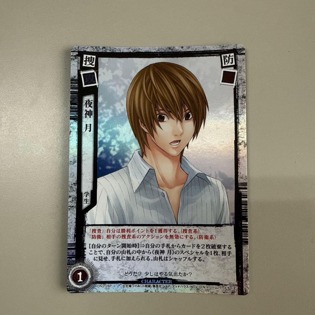 DEATH NOTE デスノート トレーディングカードゲーム DN2-28P