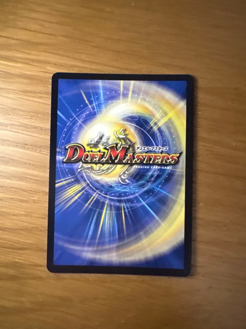 卍月 ガリュザーク/すべて見えているぞ 神アート - メルカリ