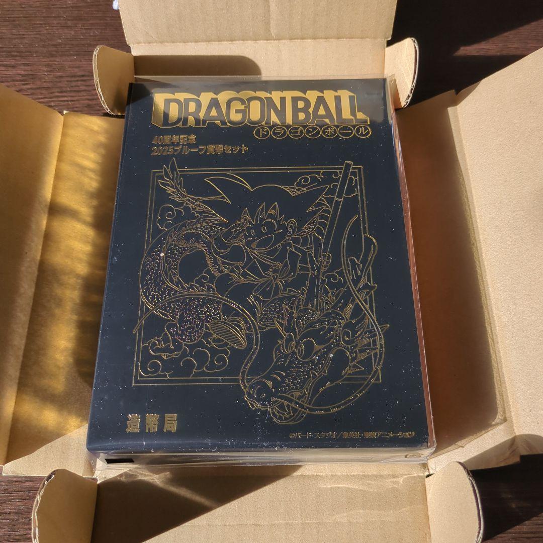 DRAGONBALL 40周年記念プルーフ貨幣セット