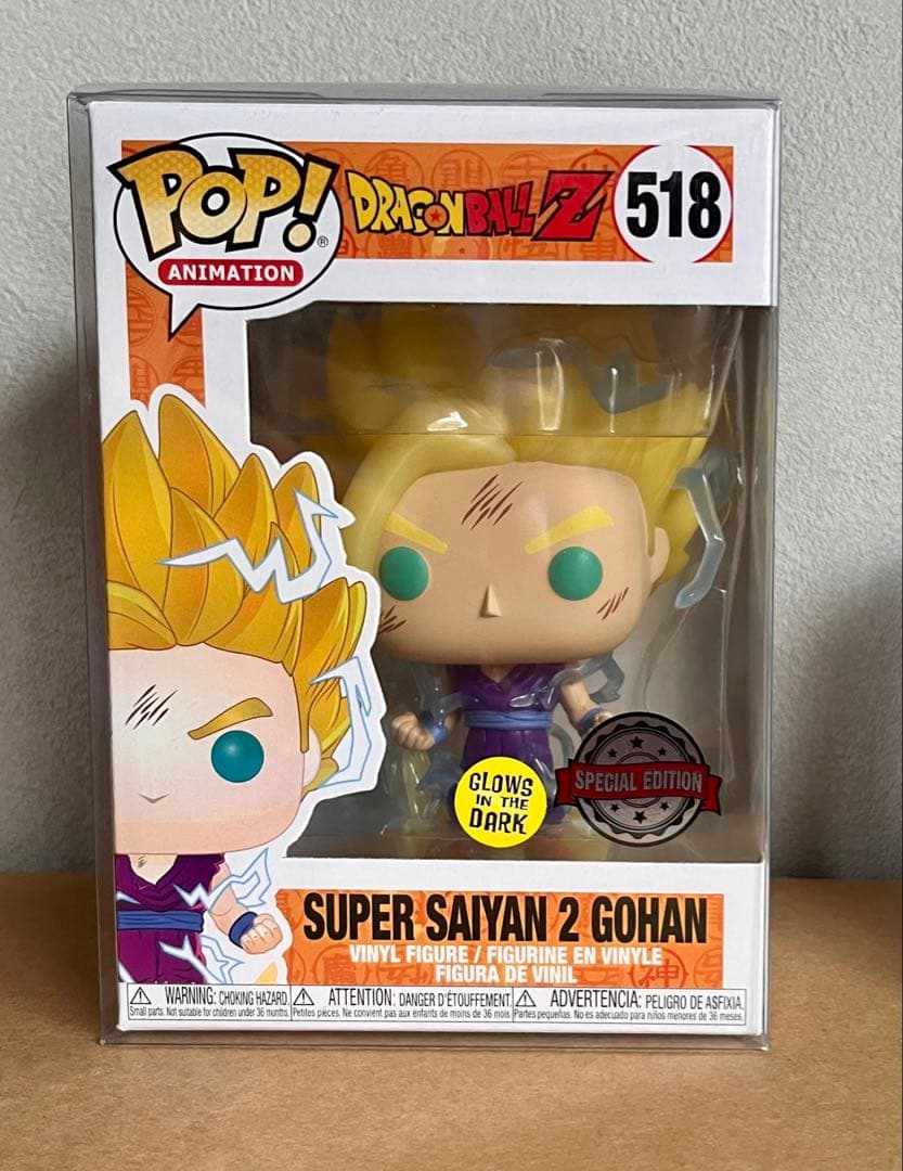 Funko Pop ドラゴンボールZ スーパーサイヤ人 2 孫悟飯 蓄光