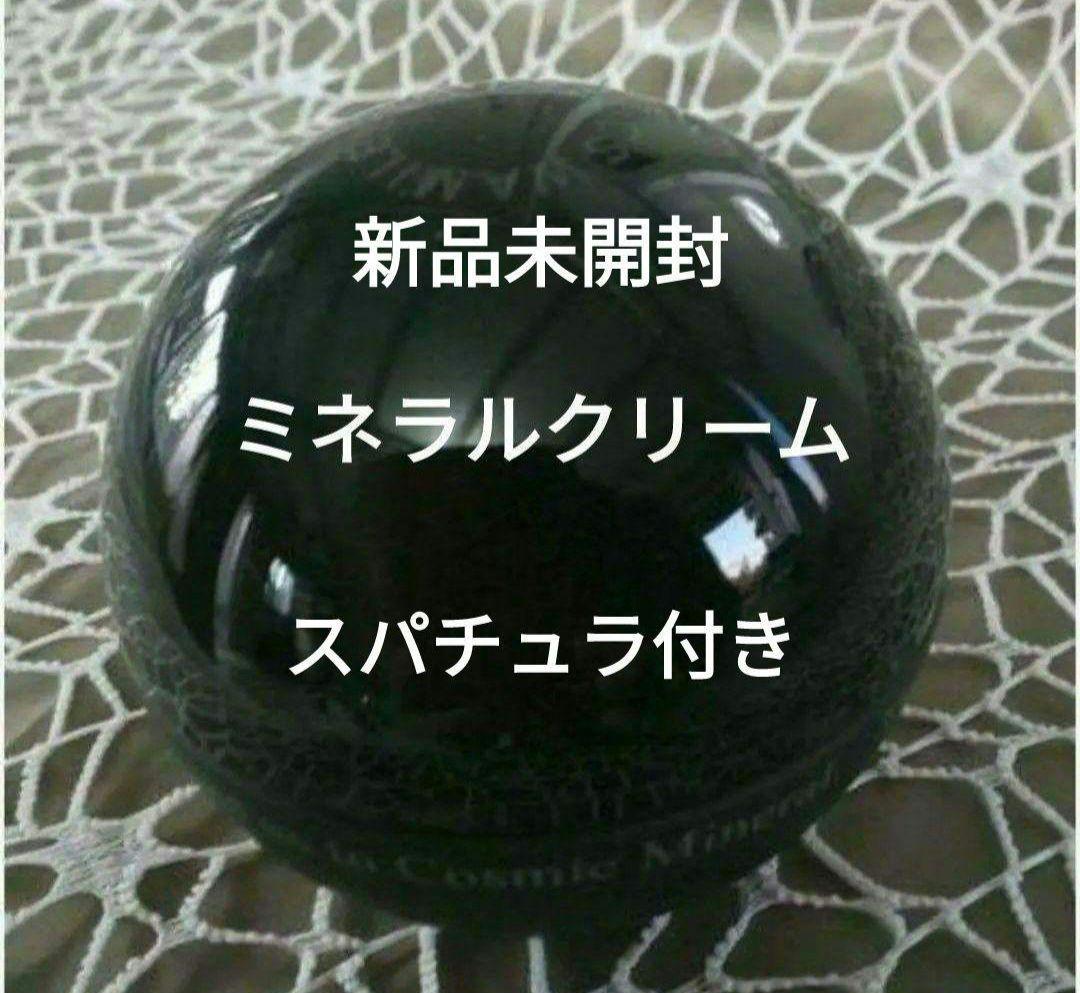 新品 ワミレス wamiles ミネラルクリーム 定価13200円 - メルカリ