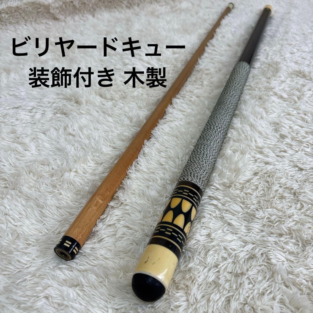 ビリヤードキュー 装飾付き 木製 楽天市場】[ST-TRADE] ビリヤードキュースタンド【壁取り付けタイプ