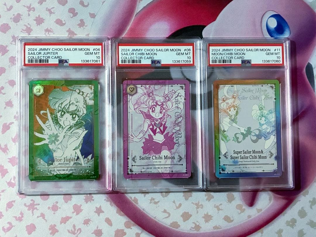 PSA10☆連番★セーラームーン☆ジミーチュウ コレクターカード 3枚セット