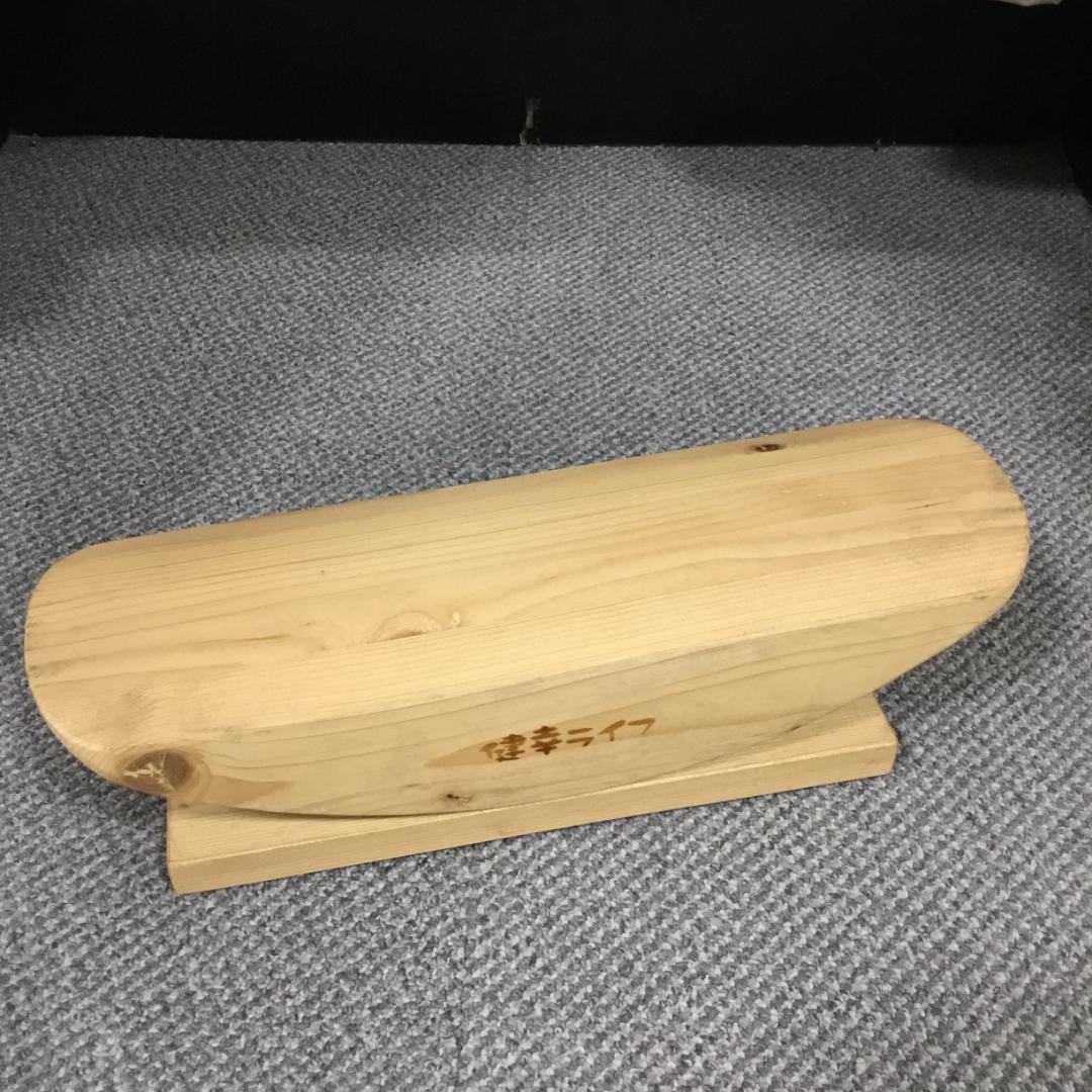 サ*ズ様 【送料無料】あしふみ健幸ライフ　国産天然杉　標準タイプ　健康器具　トレ