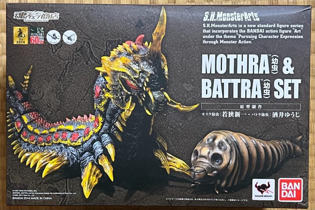 S.H.モンスターアーツ モスラ 幼虫 ＆ バトラ 幼虫 セット
