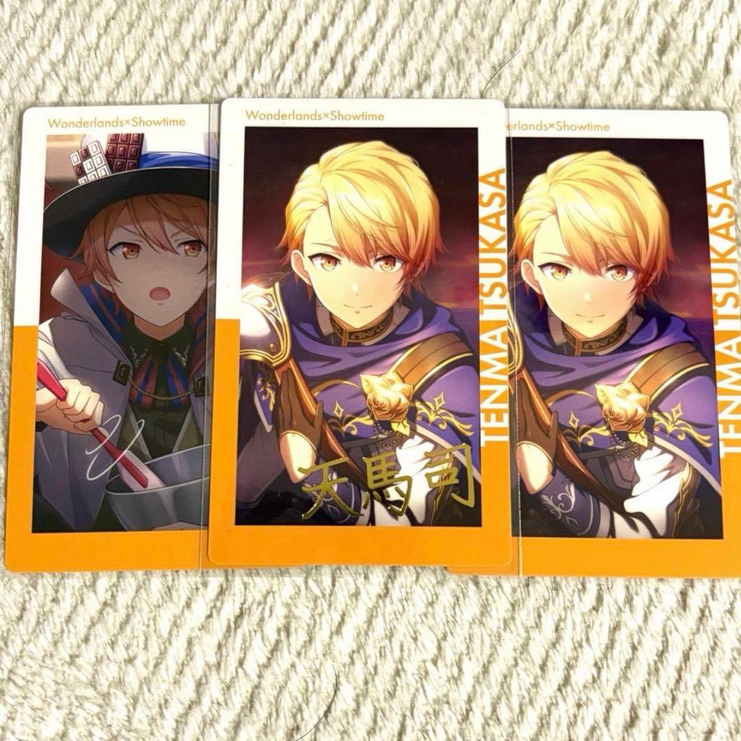 出品3/6迄。最終値下げ中】プロセカ 天馬司 エピカ 箔押し 9c セット