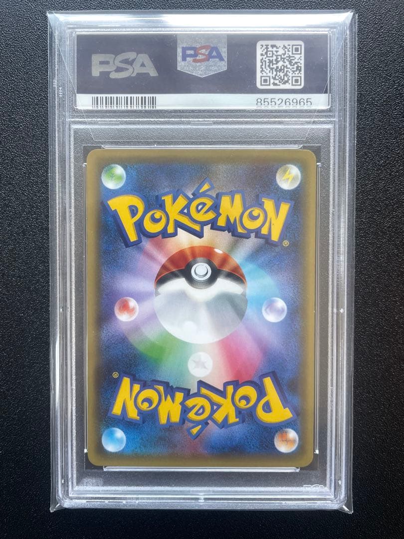 PSA9】ジラーチ U CP3 ポケキュンコレクション 015/032 - メルカリ