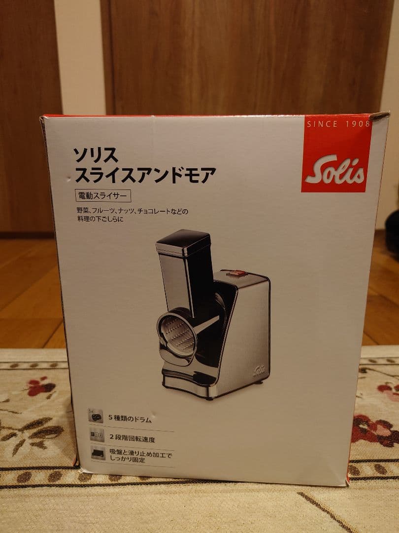 【新品】ソリス 電動スライサー スライスアンドモア SK8401