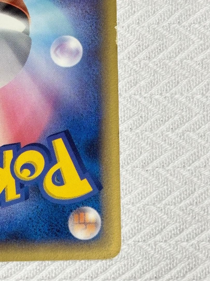 m*p様 ミュウ☆ δ デルタ種［1ED］ゴールドスター さいはての攻防 015