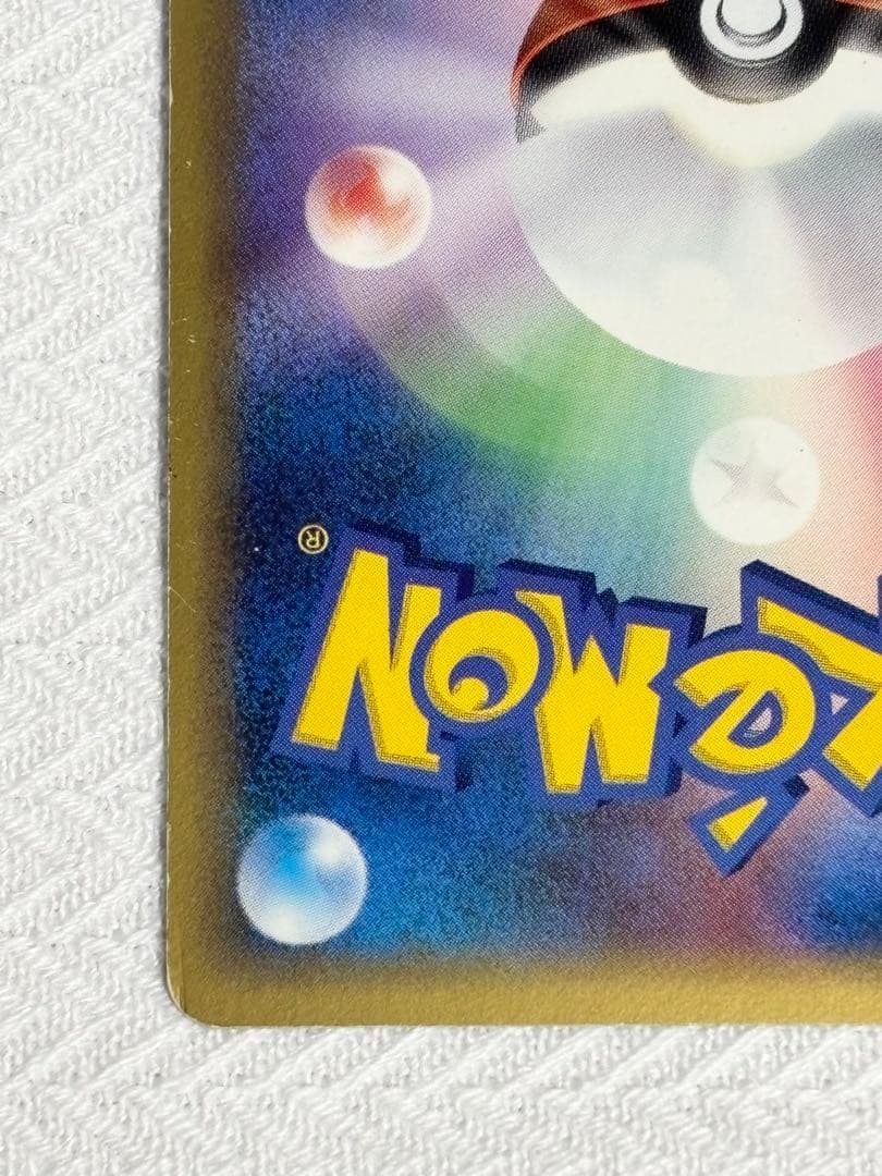 m*p様 ミュウ☆ δ デルタ種［1ED］ゴールドスター さいはての攻防 015