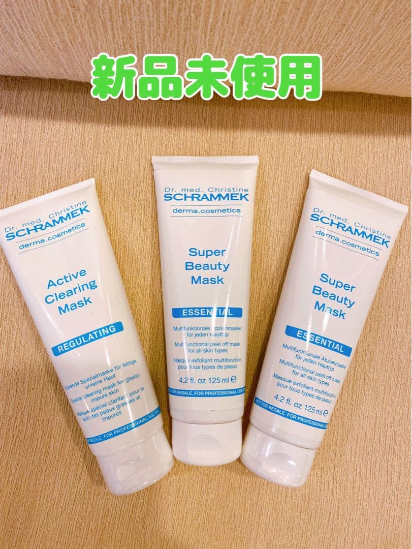 シュラメック　スーパービューティーマスク　アクティブクリアリングマスク