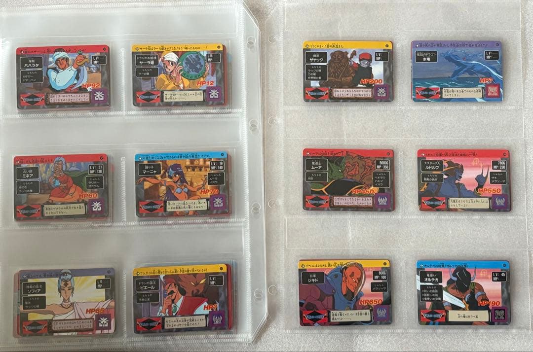 鳥山明 ドラゴンクエスト アベル伝説 カードダス コンプリート 1〜126