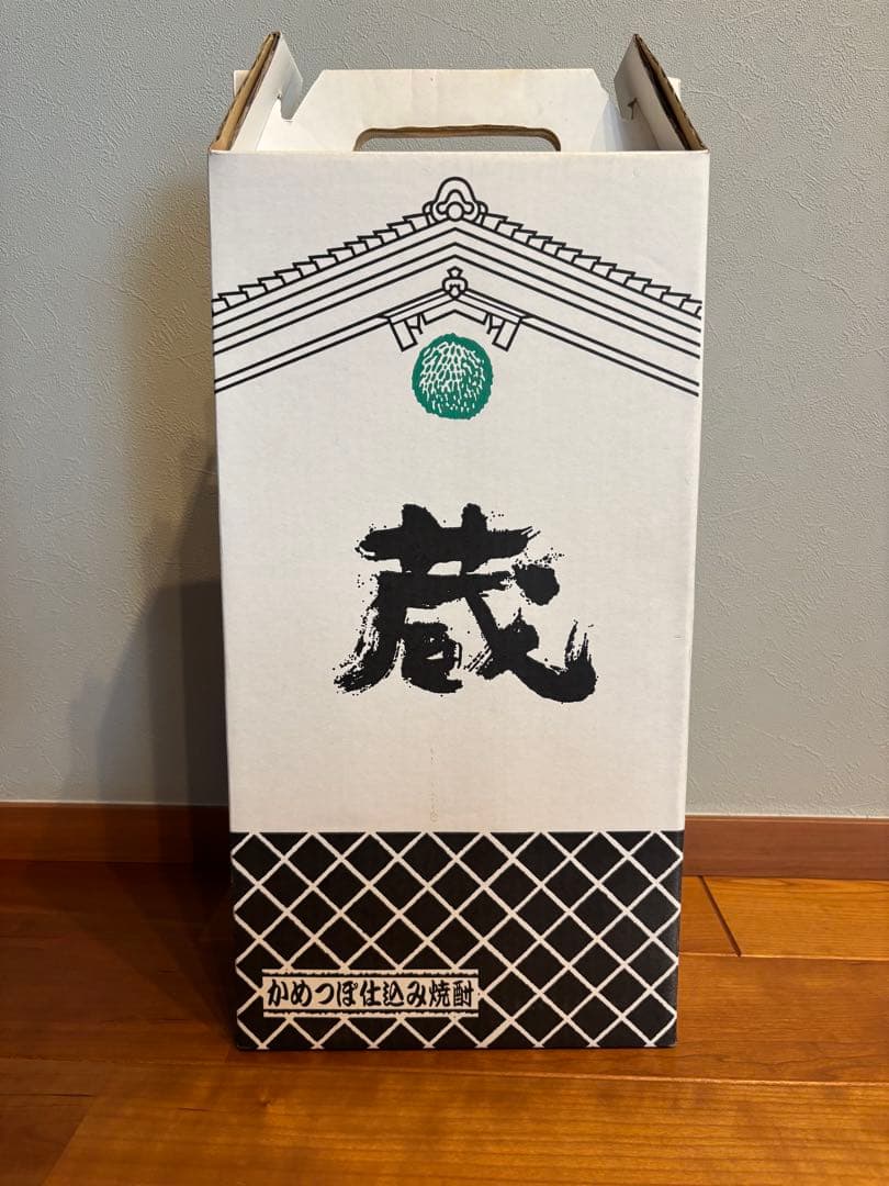 森伊蔵 村尾 焼酎 1.8L 2本セット