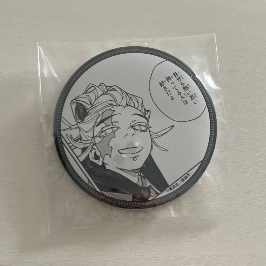 ガチアクタ タムジー 缶バッジ - メルカリ