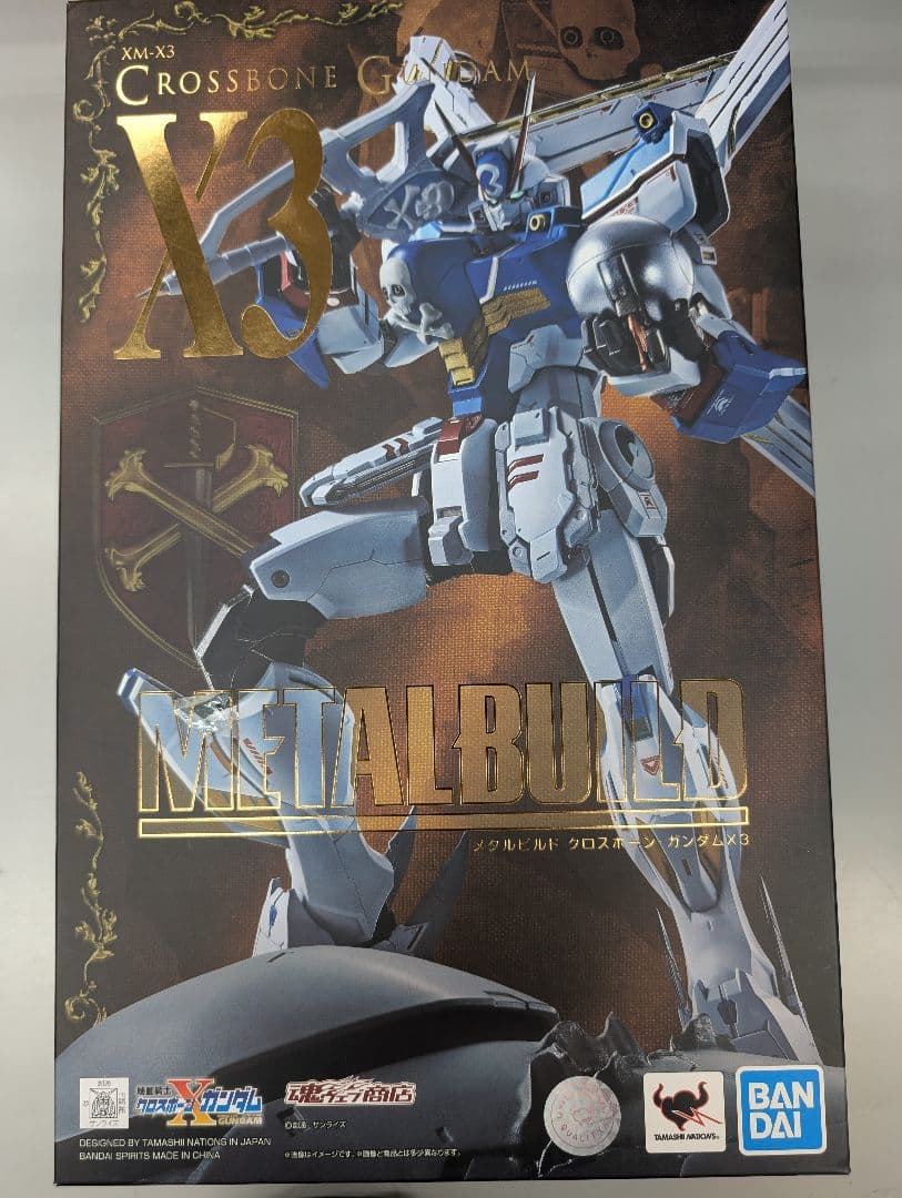 メタルビルド。クロスボーンガンダムX3。 METAL BUILD クロスボーン・ガンダムX3 | 魂ウェブ