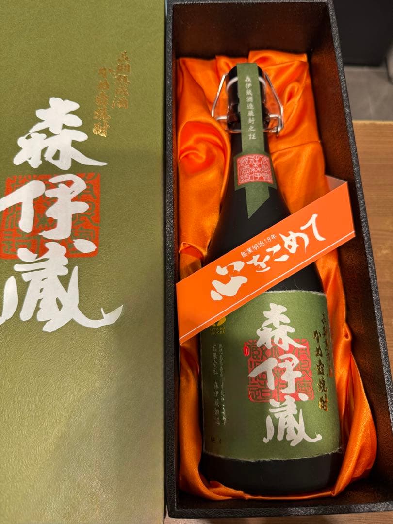 極上森伊蔵　極上の一滴　今月当選分　720ml