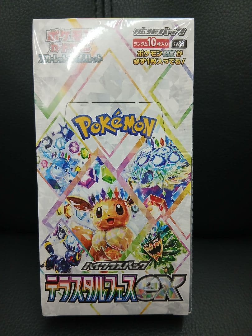 ポケモンカードゲーム テラスタルフェスex 1box
