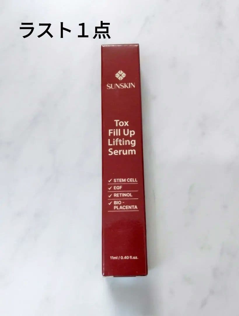 SUNSKIN LUSTER Tox Fill Up Lifting Serum - メルカリ