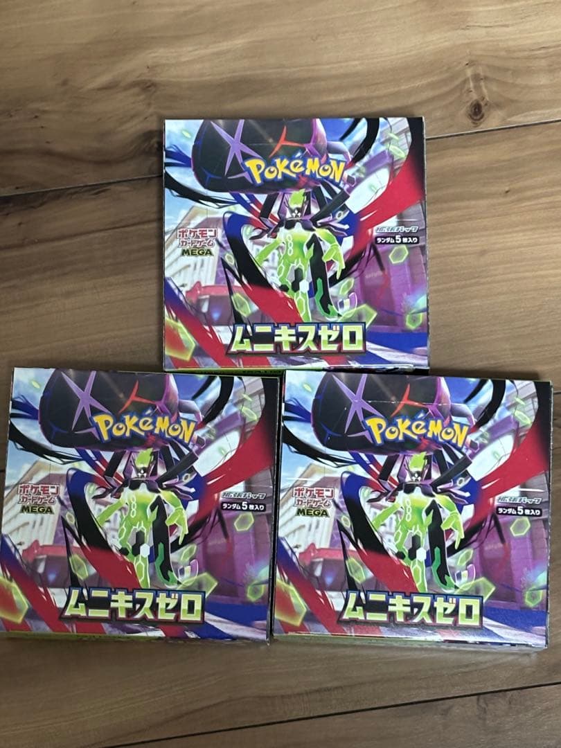 ポケモンカードゲーム　MEGA 拡張パックムニキスゼロ　3ボックス シュリなし Pokemon（ポケモン） 『新品即納』{TCG} (BOX) ポケモンカードゲーム