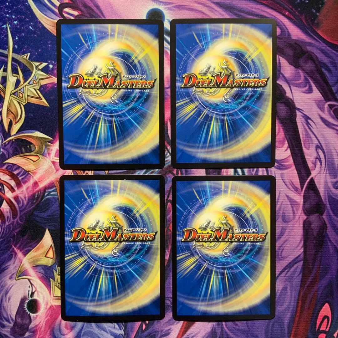 デュエルマスターズ 同期の妖精 プロモ4枚 シンクロフェアリー - メルカリ