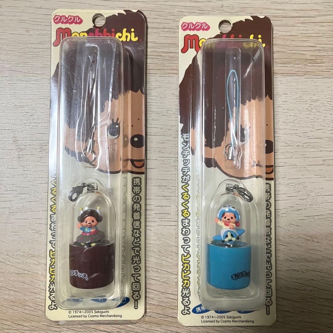 激レア　モンチッチ　2005年　クルクルストラップ　キーホルダー
