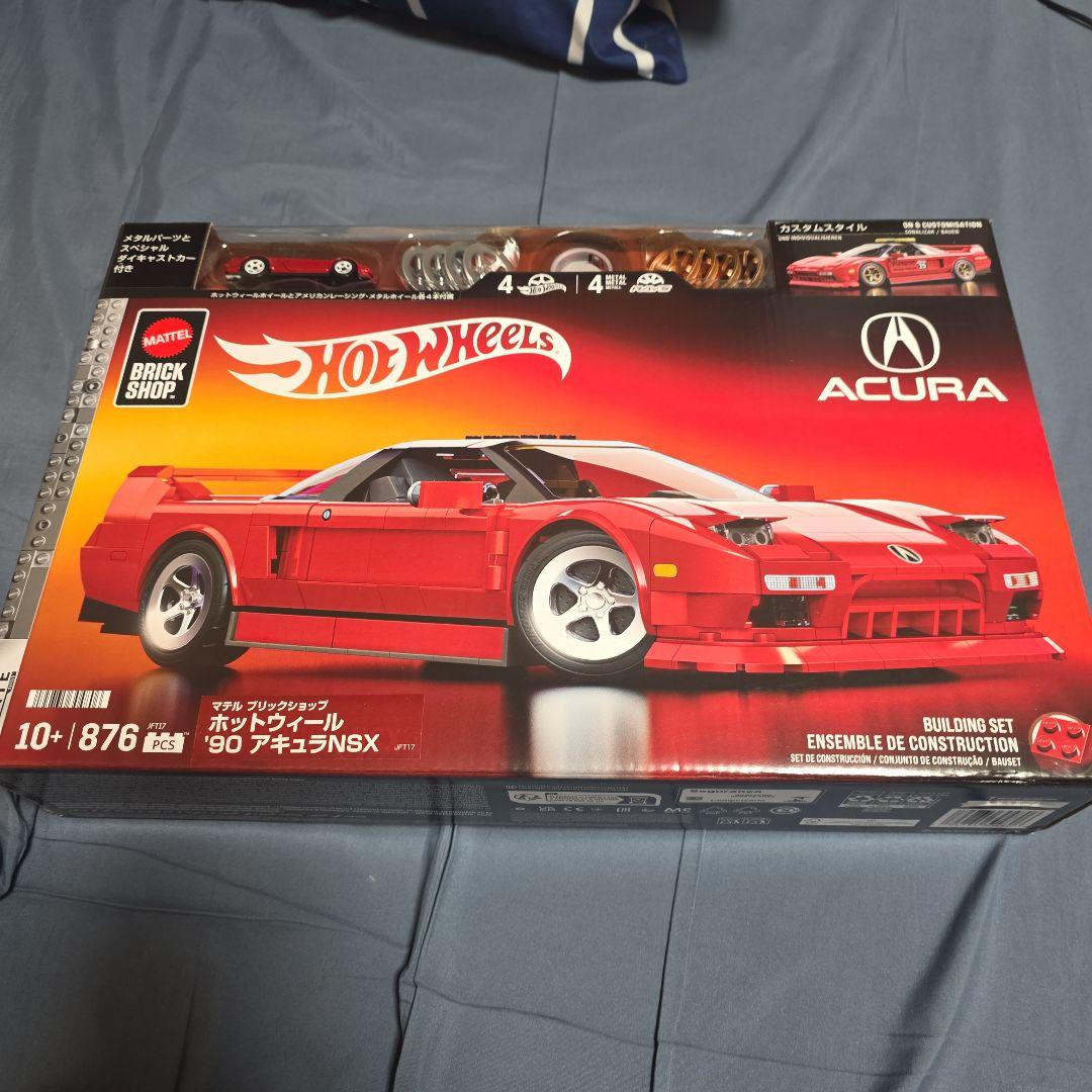 マテル アキュラ NSX