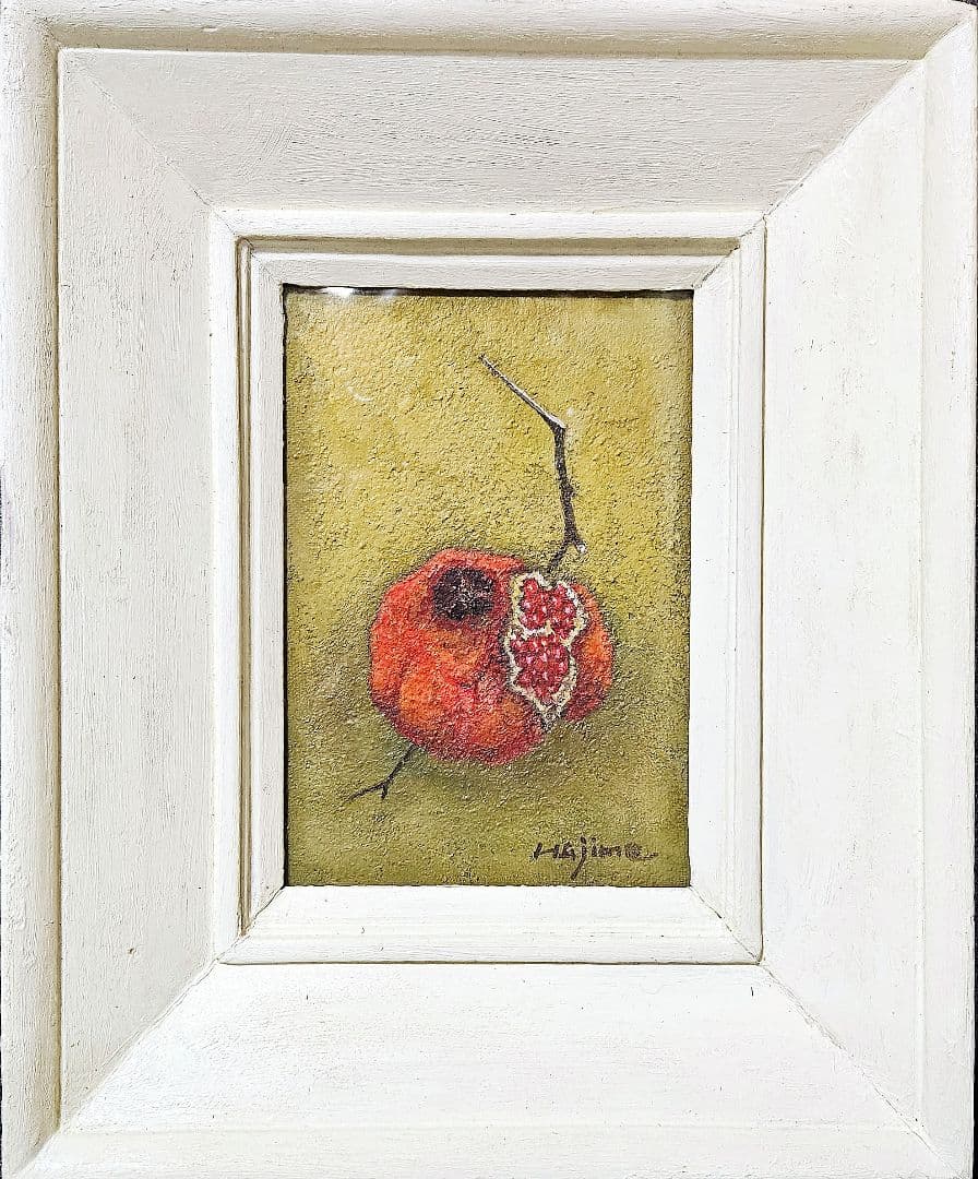 【真筆保証❗】森田一筆　油彩油絵　肉筆　題『ざくろ』SM　額装