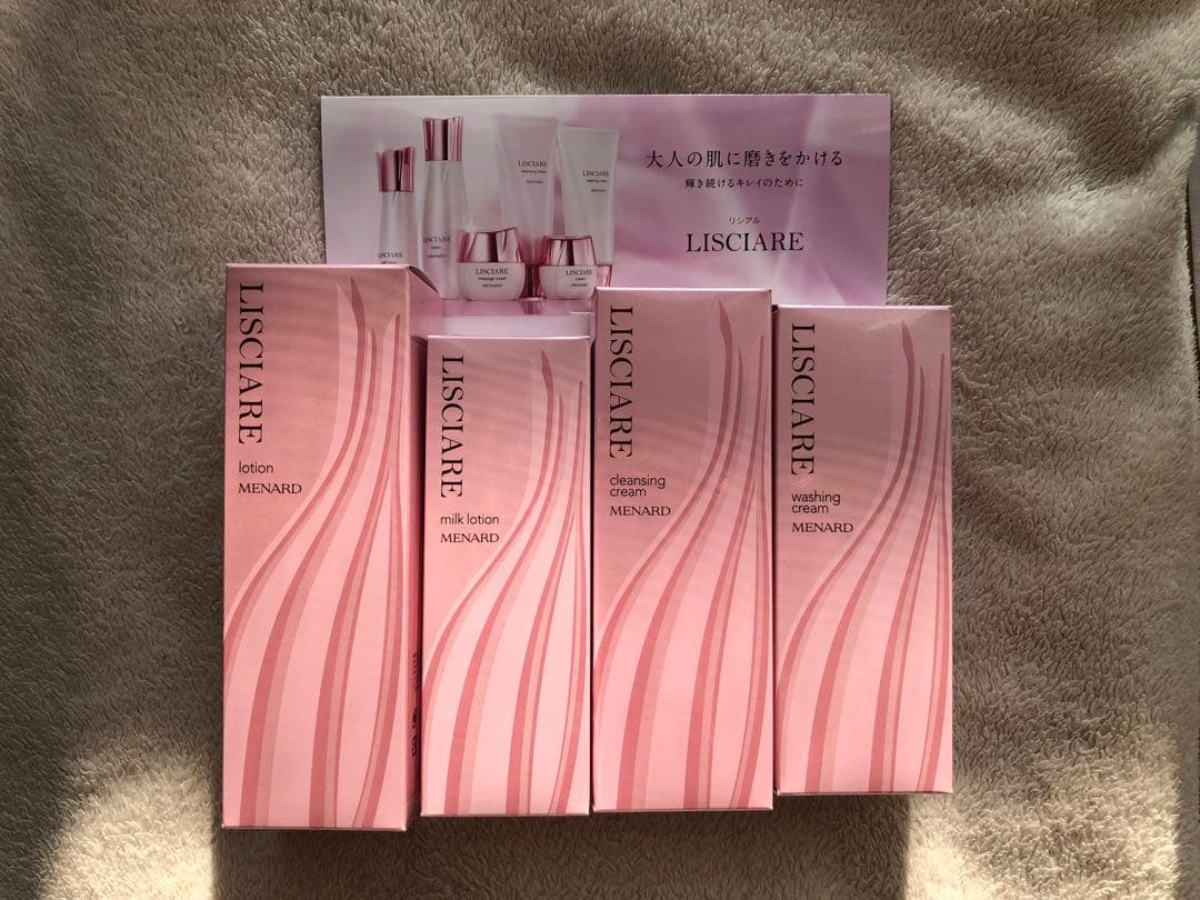 【メナードリシアル】4点セットおまけ付き⭐︎