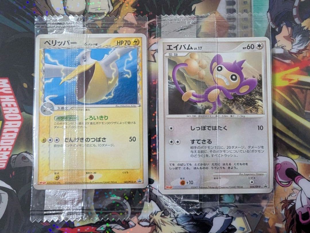 明治　プロモ　ポケモンカード　ペリッパー　エイパム　未開封　ポケカ引退 2026年最新】ポケモン 明治 未開封の人気アイテム - メルカリ