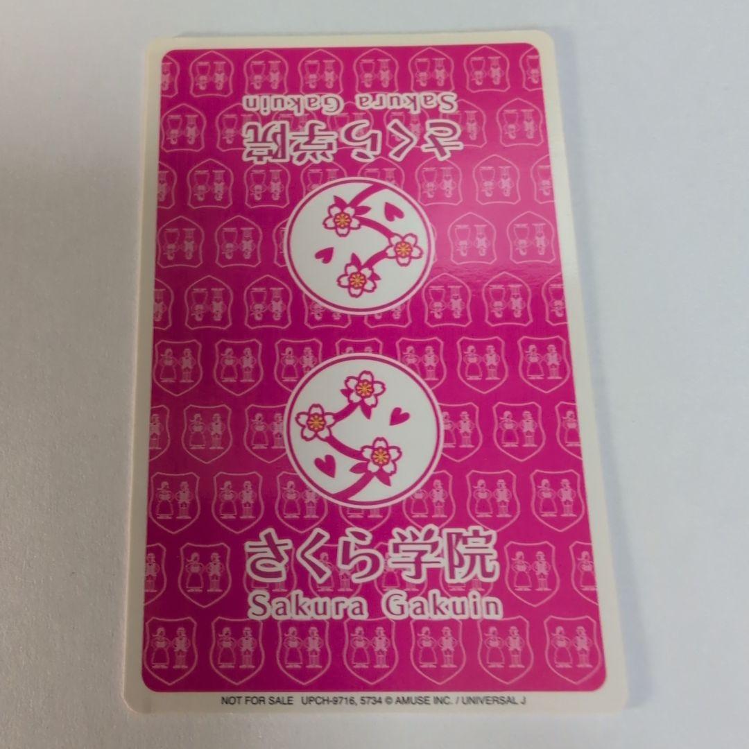 さくら学院 SU−METAL 中元すず香 トレーディングカード - メルカリ