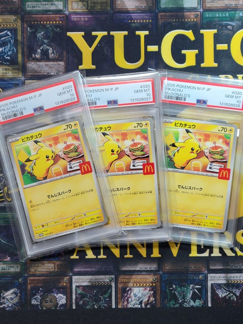 ピカチュウ プロモーションカード 3枚セット ピカチュウ 《AR仕様》 (プロモ) {218/SV-P} [SV] - magi通販