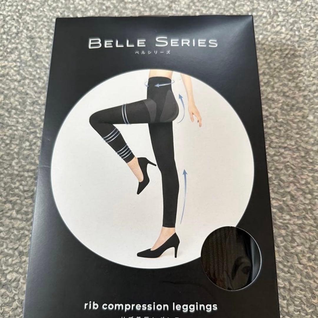 月曜日まで特別セール 新品未使用 ベルシリーズ リブ着圧レギンス希少