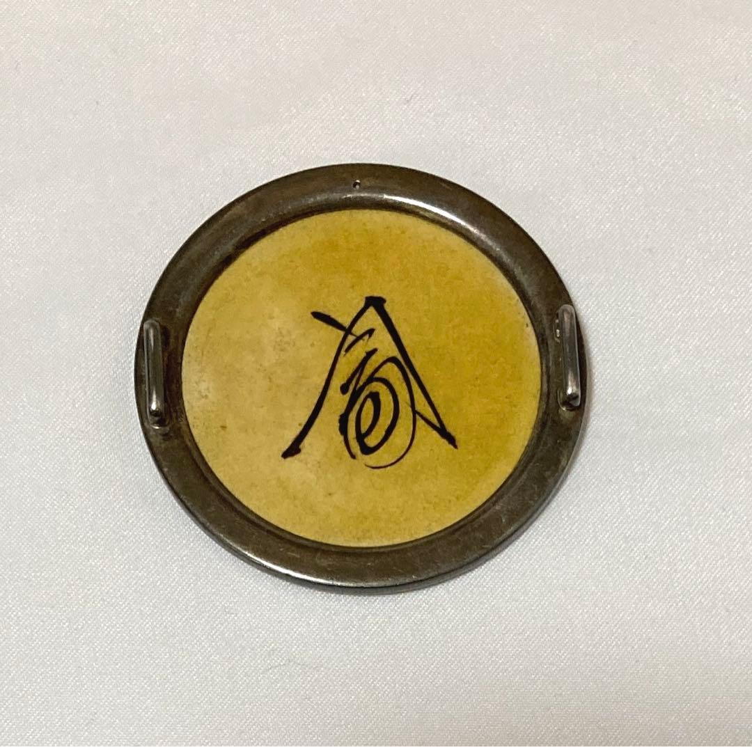 帯留め 人間国宝【富本憲吉】陶芸 色絵五弁花模様 色絵磁器 文化勲章