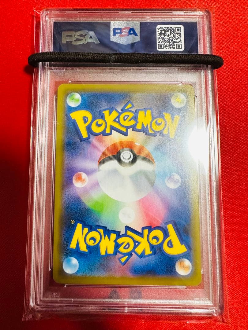 PSA10 サイトウの放課後 プロモ サイトウ 229/S-P ポケモンカード