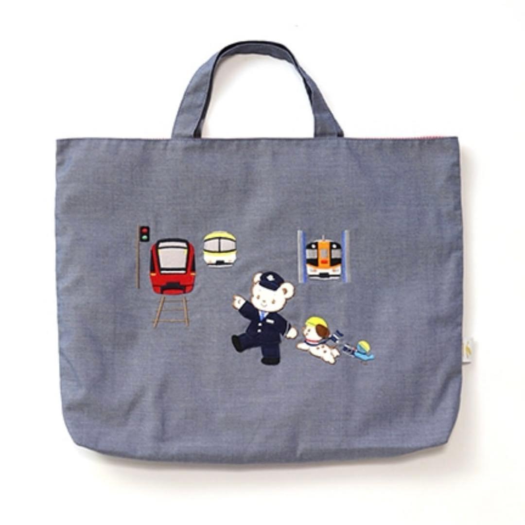ファミリア 近鉄電車 コラボ レッスンバッグ トート B4 デニムバッグ