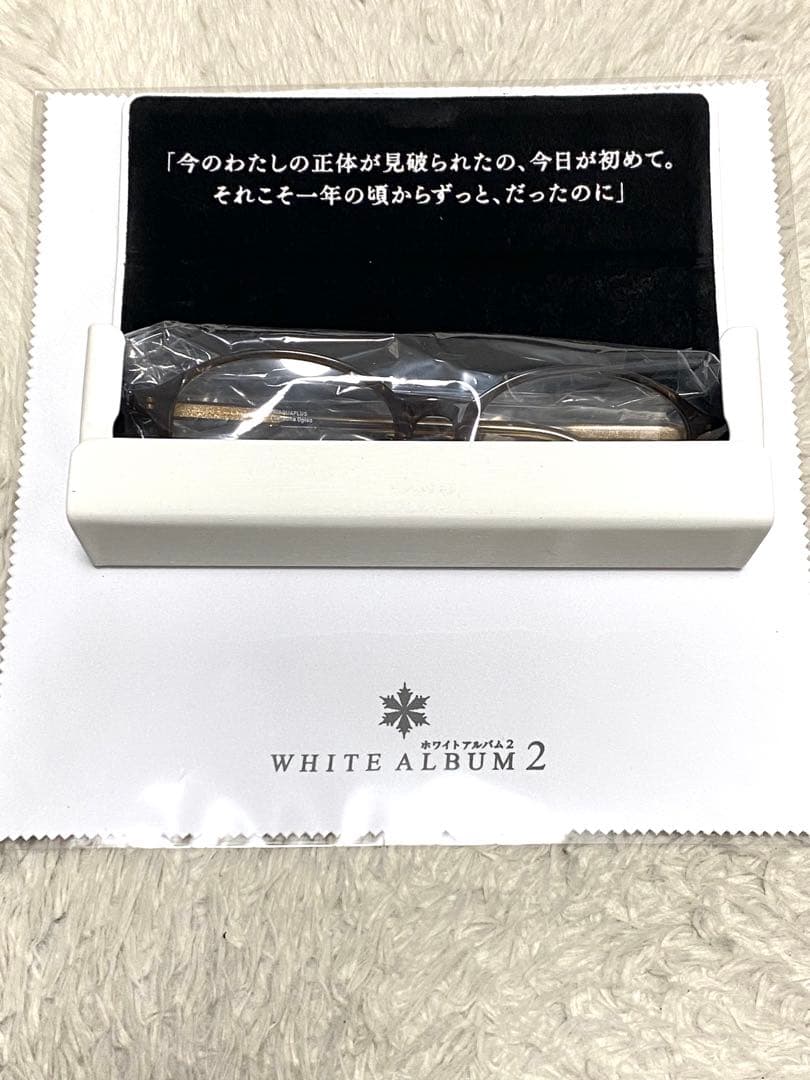 眼鏡・眼鏡拭きのみ】WHITE ALBUM2 眼鏡コレクション 小木曽雪菜