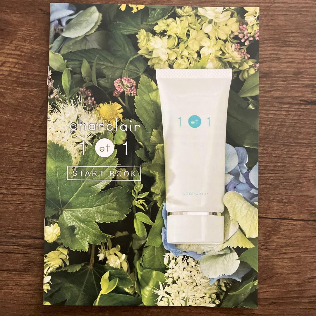 新品未開封】アンエアン シャルクレール 美容液 30mL - メルカリ