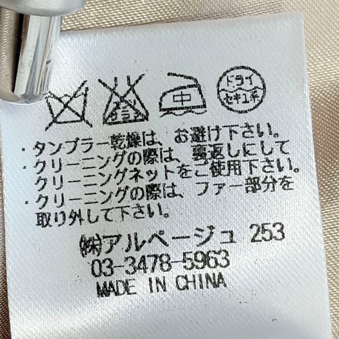 大人可愛い JUSGLITTY フォックスファー コート 金具 レザー フード付