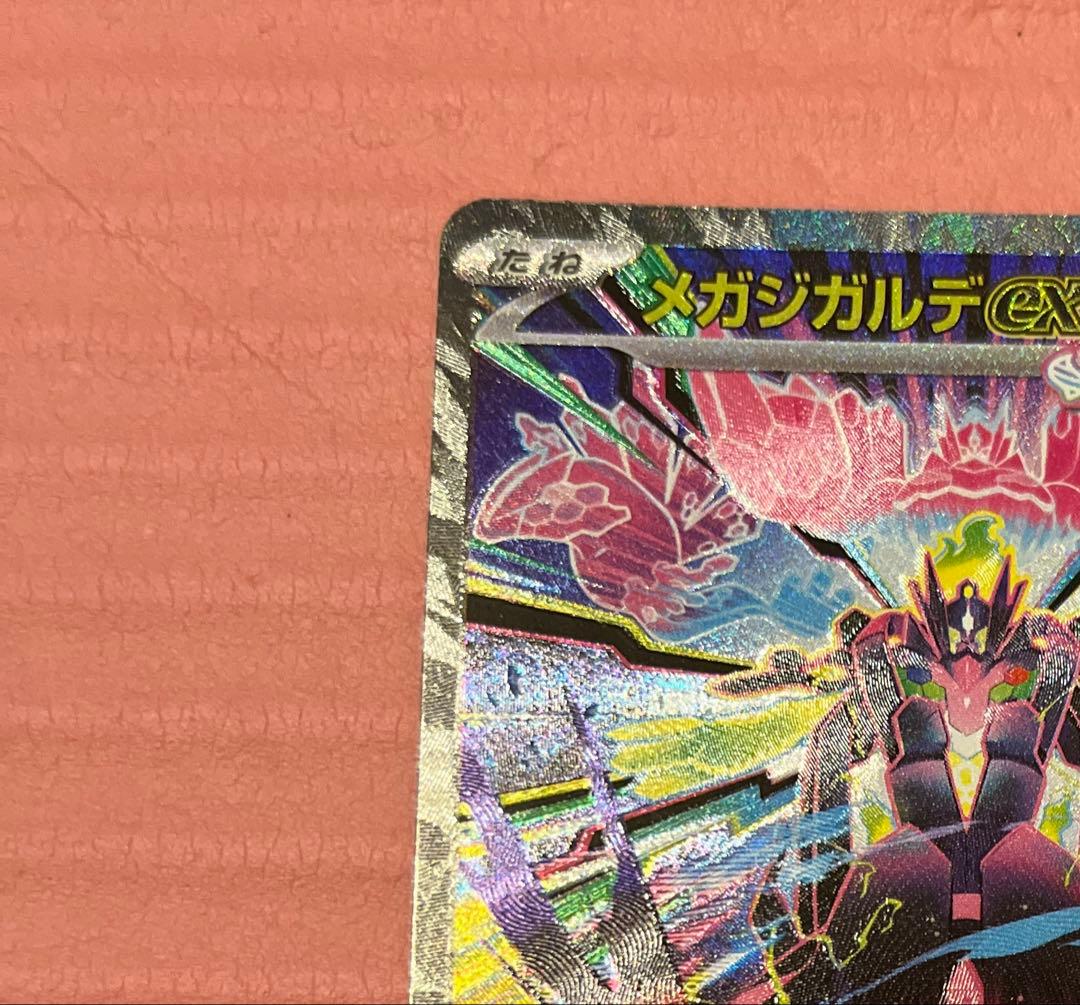 お 得 な 通販 サイトゲーム・おもちゃ・グッズ - ポケモンカード