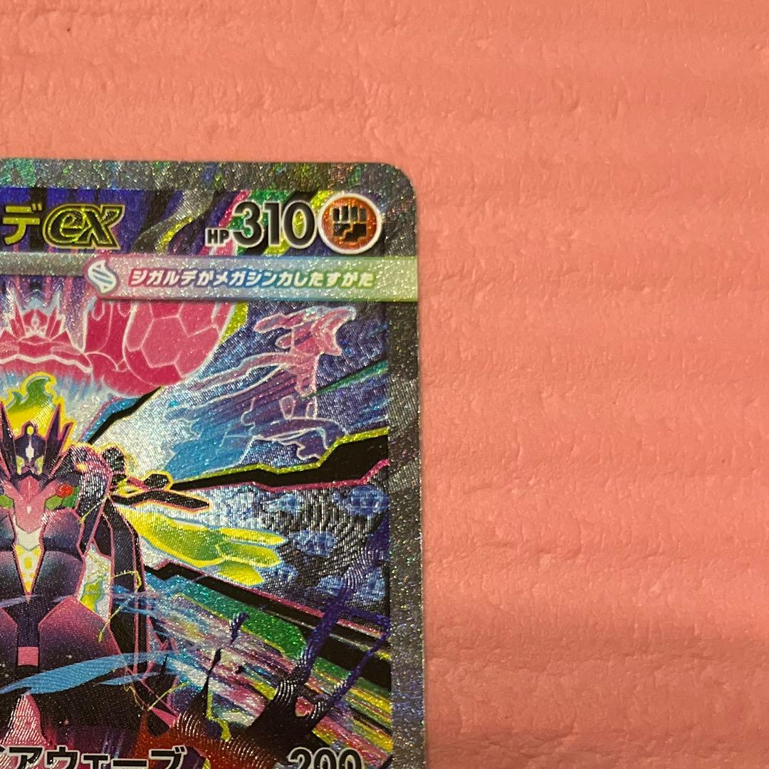 お 得 な 通販 サイトゲーム・おもちゃ・グッズ - ポケモンカード