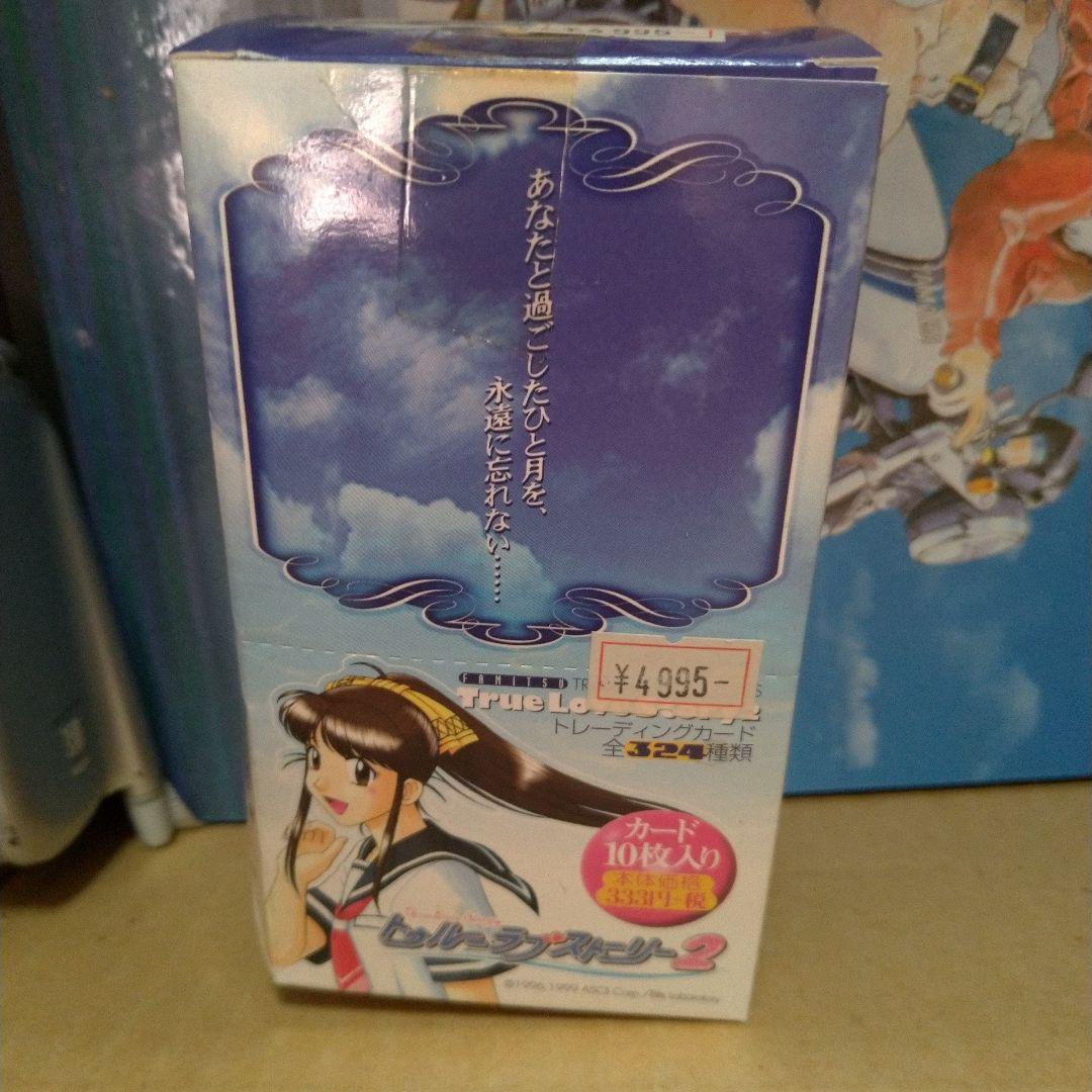アスキー トゥルーラブストーリー2 トレーディングカード104枚