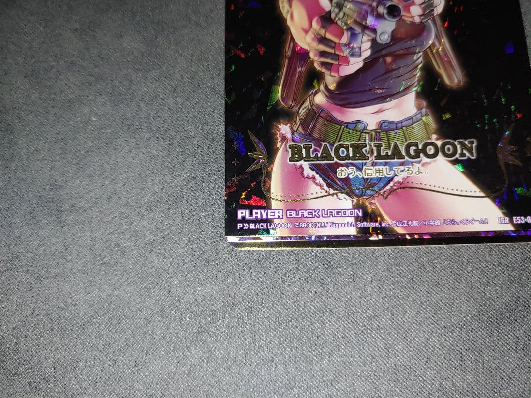 Z/X ブラックラグーン IGR レヴィ Black lagoon ゼクス - メルカリ