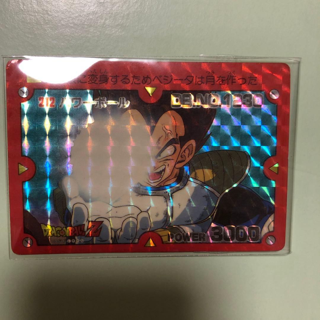 アマダ　ドラゴンボールカードダス　212パワーボール
