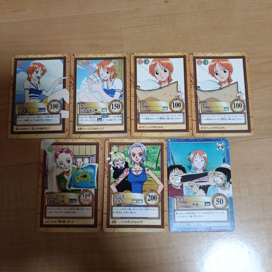 ワンピース ナミ トレーディングカードセット 2026年最新】ワンピースナミカードの人気アイテム - メルカリ