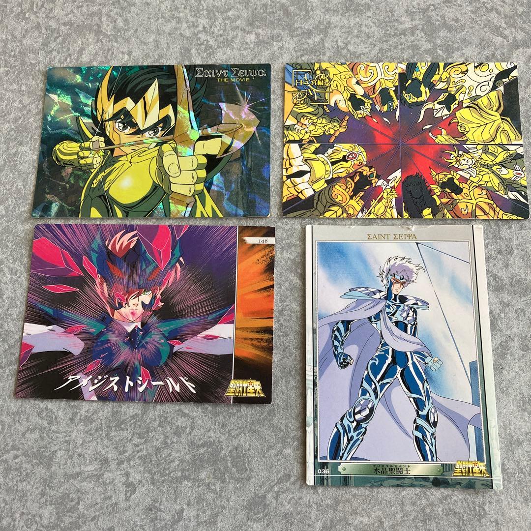 聖闘士星矢 セイントセイヤ カード4枚 星矢 ゴールドクロス クリスタル