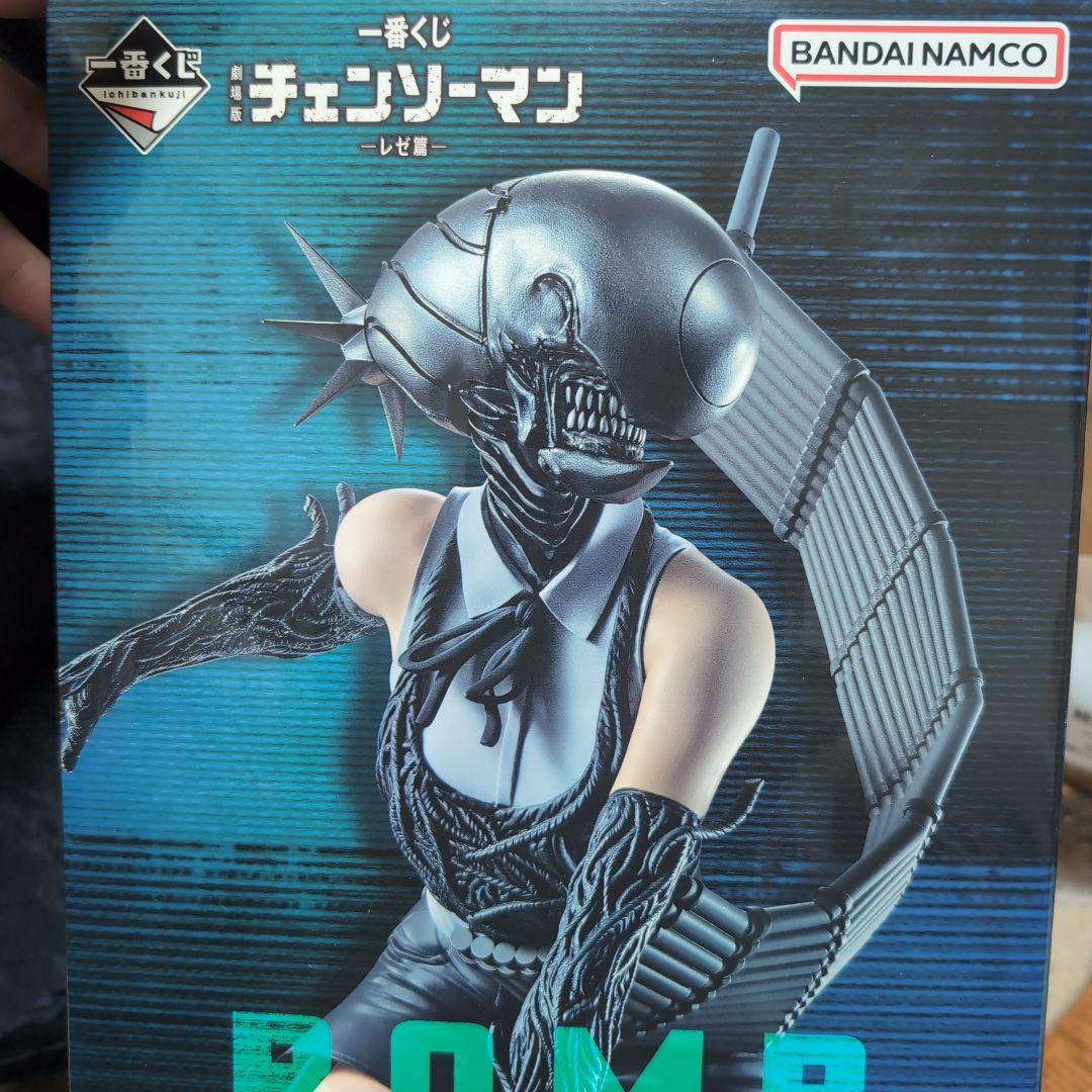BANDAI NAMCO チェンソーマン BOM フィギュア