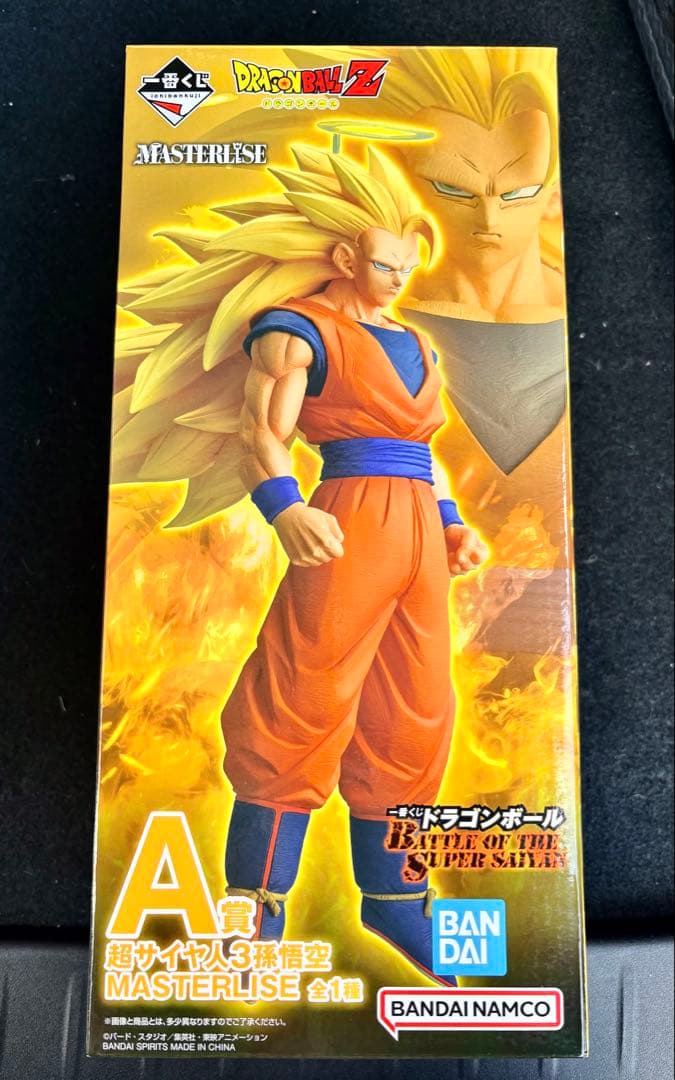 ドラゴンボール 一番くじ 孫悟空 A賞