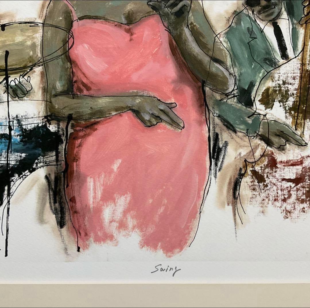 絵画・額縁・版画・津田耕・Swing・JAZZシリーズ・美術品・インテリア