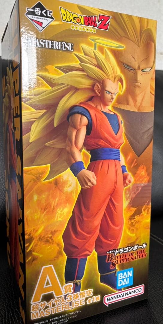 ドラゴンボール 超サイヤ人3 孫悟空 A賞　一番くじ
