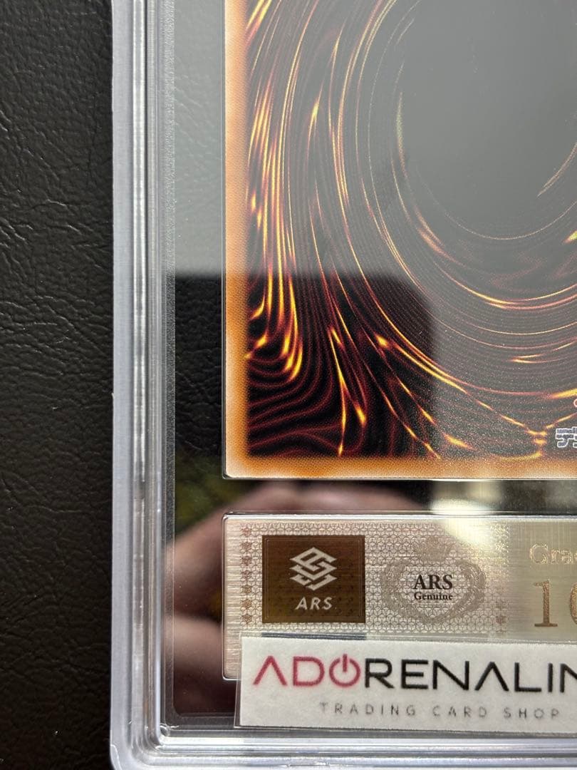 ARS10+】青眼の白龍 25th NYC1 浮世絵 切手 - メルカリ